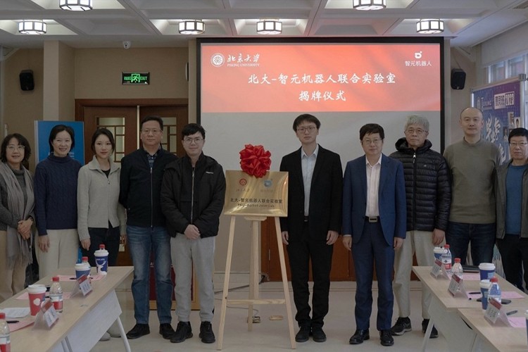 “北大—ok138cn太阳集团机器人联合实验室”正式成立